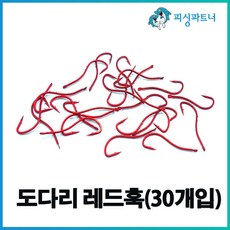 FPT 도다리 레드훅(30개입) 도다리바늘 도다리채비 도다리낚시 선상도다리채비, FPT 도다리 레드훅(30개입) 14호, 30개