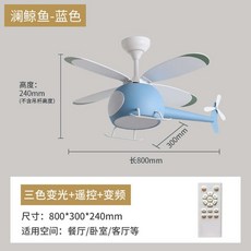 구해줘헬리콥터