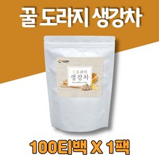 방앗간청년생강차