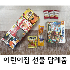 은행놀이구디백