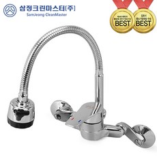 삼정크린마스터 주방수전 일반형 주방용 자바라 SJ-103, 1, 1개