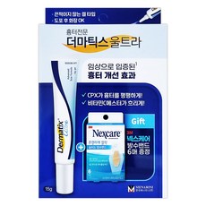 일양약품 더마메디 플러스 수술 화상 흉터 연고 15g 1개 상품 이미지