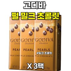 제주면세점다크초콜릿