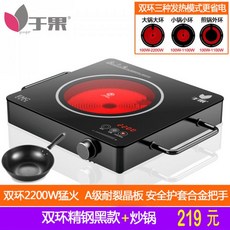 휴대용2구하이라이트