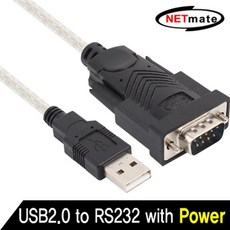 KW_825P USB2.0 to RS232 컨버터 with Power