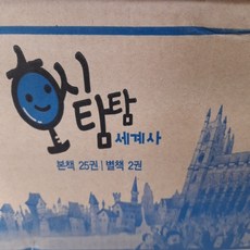 교원호시탐탐