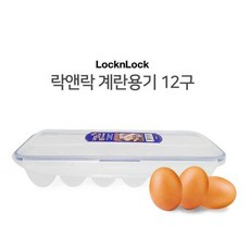 락앤락다용도케이스