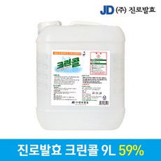 진로발효 살균소독제 에탄올 59% 크린콜 9L 방역소독, 1개