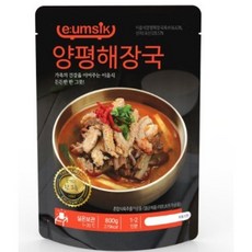 마음심은양평해장국