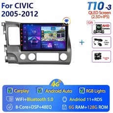 안드로이드오토거치형