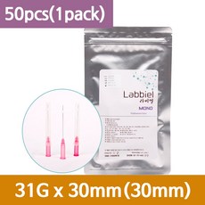 매선침 라비엘(50pcs) 31Gx30mm - 폴리디옥사논봉합사, 31G 25mm 50개입