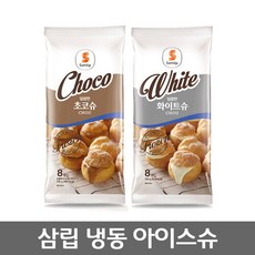 오티삼립 냉동 초코슈2봉+화이트슈2봉, 1개