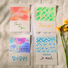 감사카드 만들기 엽서 DIY 수채화 키트 4종 미아아트 신한 전문가용, D 라일락 향기 나는 섬