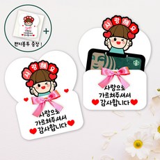 스승의날 기프트카드 토퍼 케이스 어린이집 유치원 선생님선물 영어유치원 카드봉투포함, 1개, 한글 _ 남아 1개, 한글 _ 남아