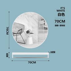 세면기 화장실 세면대 테두리 가방테두리 욕실 세면, T01-기타, C17-화이트사이드 70+화이트색 70수건대