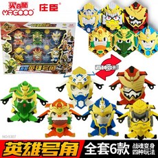 레전드히어로삼국전