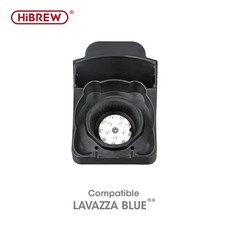 HiBREW H1/H2 어댑터 시스템 부품 lavazza blue 또는 modo mio ESE pod Caffitaly, [06] H1 Lavazza Blue, 05 H1 Lavazza Blue_01 CHINA, 1개