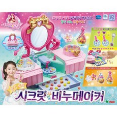 시크릿비누메이커