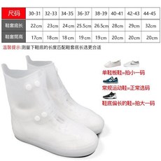 사계절 남자 대형 얇은 여성 레인부츠 수화 사용 버튼 단추 중학교 생 접이식 덧신 중형 슈즈커버