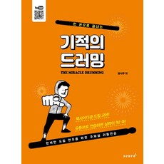 한권으로끝내는오라클