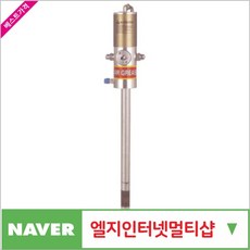 나비드에어구리스펌프