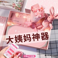 메이크머니 쌀 친구에게선물 실용적 독창적 기프트 월경 신기 보온 허리벨트 여자친구 엄마, 핑크 APP 타입 난궁대