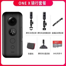 인스타360라이카