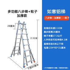 적재함사다리