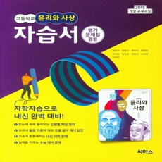 청소년윤리