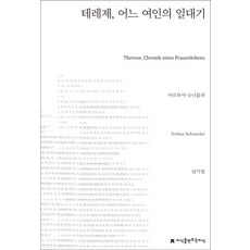 개를데리고다니는여인