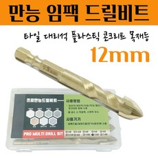 화강암대리석타일