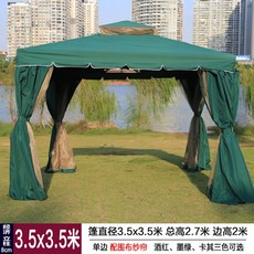 코스트코원두막