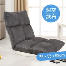 폴리몰리빈백607
