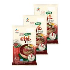 청양초매운물냉면