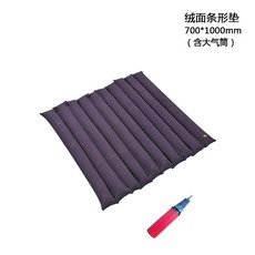 환자용 에어 엉덩이 욕창 방지 방석 매트 쿠션, 700x1000mm