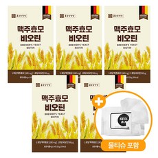 종근당건강 맥주효모 비오틴 설빈 물티슈 포함 세트