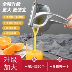 스퀴저 다용도 미니 레몬 착즙기 수동 가정용 디스펜서 심플 휴대용 압력착즙 과일쥬스 집게, T12-문제있음 환영 상담
