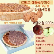 호두파이/애플호두파이/920g대형 고급선물상자, 애플호두, 920g, 1개