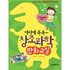 옛날만화책
