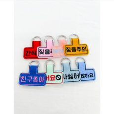 펫티켓 인식표 간식금지 강아지 네임택 매너산책 필수품, 마블스카이, 연핑크, 1개