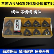 주물wnmg