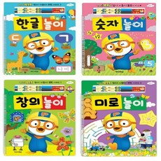 뽀로로창의놀이