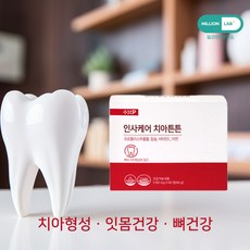 인사케어 잇몸 치아 건강에 좋은 칼슘 영양제 잇몸내려앉음 붓기용 1일 1회