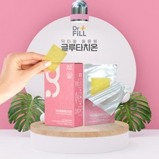 닥터필글루타치온