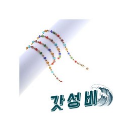 칼라 걸이 안경줄 체인안경줄 안경 줄 마스, 칼라 크리스탈 골드 마스크걸이 목걸이 안경줄 마스크걸이