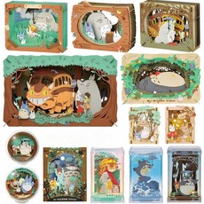 위드제이 지브리페이퍼시어터 작품 피규어 인테리어장식 굿즈 미니어쳐 이웃집