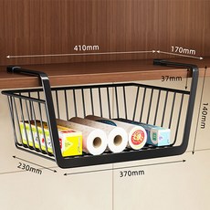 별숲 주방 책상 다용도 언더선반, 블랙, 1개