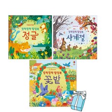 할로윈팝업북