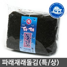 자양돌김