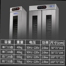 컨디셔너발효기
